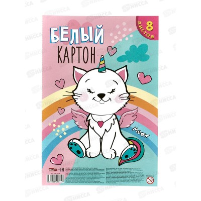 Картон Белый А4 Profit 8л Необычный котик, 08-7874 *30