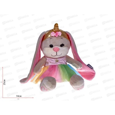 Зайка Jack&Lin Единорожка в радужной юбке 20см JL-02202303-20 в кор.