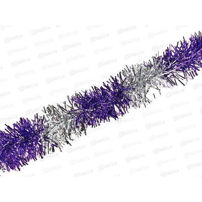 Мишура, 5см. х 2м., AL-3153  фиолетовый+серебро*800