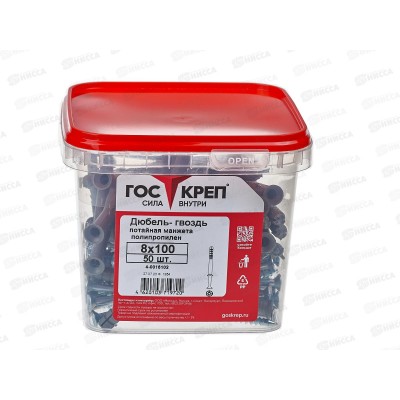 Дюбель-гвоздь потай ГОСКРЕП  8*100 (50шт) подвес   *4