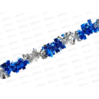 Мишура 7см х 2м. синий+серебро, AL-3351, *800