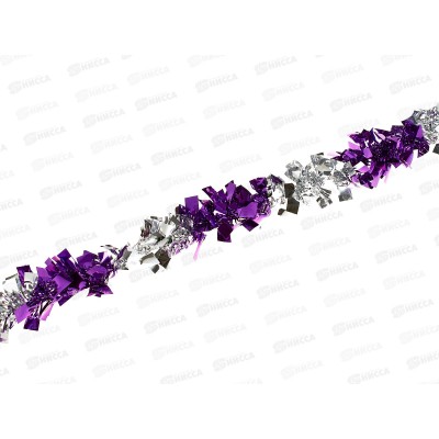 Мишура 7см х 2м. фиолетовый+серебро, AL-3351, *800