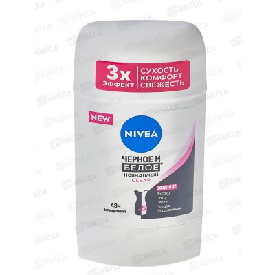 НИВЕЯ дезодорант стик женский Черное и Белое Невидимый Clear 50мл *15/5 84153