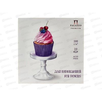 Планшет для графики 210*210мм 20л ЛХ Маленькие радости, ПЛ-7069 *20 Планшет для графики 210*210мм 20л ЛХ Маленькие радости, ПЛ-7069 *20