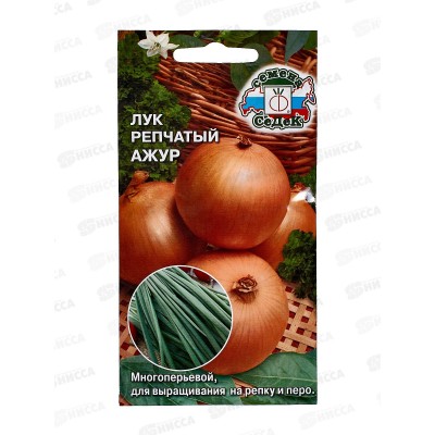 Лук Ажур репч (Евро, 0,5) СеДек *10 Лук Ажур репч (Евро, 0,5) СеДек *10