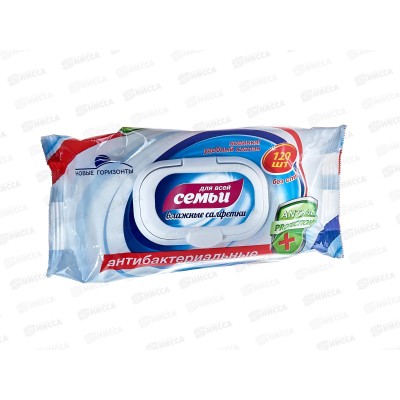 Новые Горизонты влажные салфетки антибактериальные 120шт для всей семьи *12 Новые Горизонты влажные салфетки антибактериальные 120шт для всей семьи *12