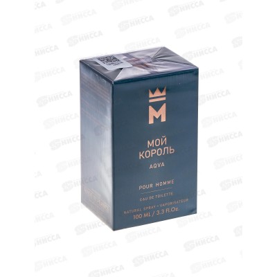 Мой Король Aqua, туалетная вода 100мл мужская 24 М