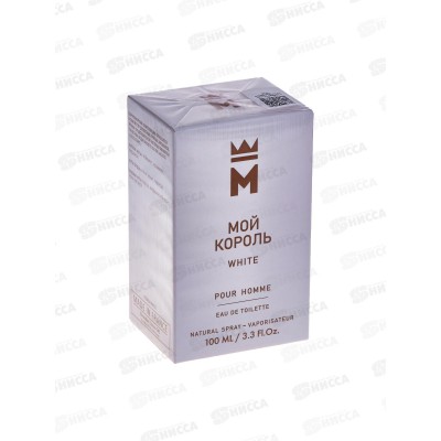 Мой Король White, туалетная вода 100мл мужская 24 М