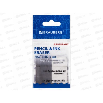 Ластик BRAU Assistant,3шт бело-серые, 222463 *24 Ластик BRAU Assistant,3шт бело-серые, 222463 *24