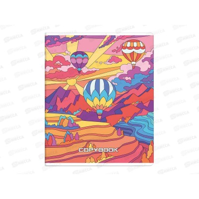 Тетрадь 48листов клетка ФЕН Мир в ярких красках 63163*10/100 Тетрадь 48листов клетка ФЕН Мир в ярких красках 63163*10/100