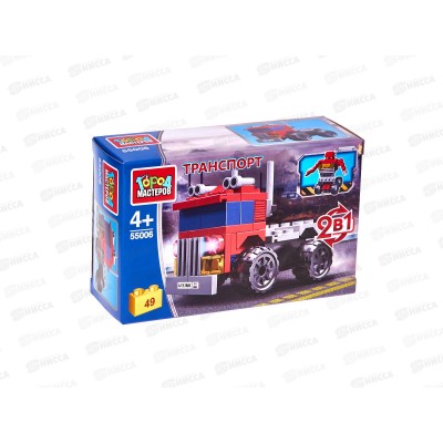 Конструктор &quotГОРОД МАСТЕРОВ&quot Тягач 2в1, 49деталей, 55006-JS