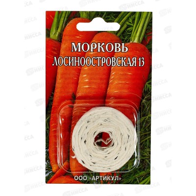 Морковь Лосиноостровская 13 1,5г лента 8м *10 АРТ + Морковь Лосиноостровская 13 1,5г лента 8м *10 АРТ +