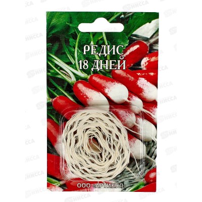 Редис 18 дней 2г лента 6м *10 АРТ + Редис 18 дней 2г лента 6м *10 АРТ +