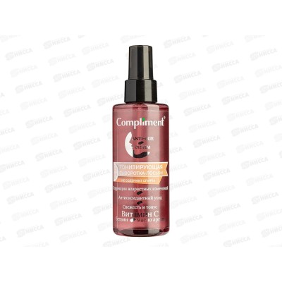 КОМПЛИМЕНТ Anti-Age System тонизирующая сывор-лос для лица 150мл  *13