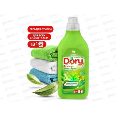 Dory гель-концентрат для стирки всех видов ткани 1,8л *6  125874