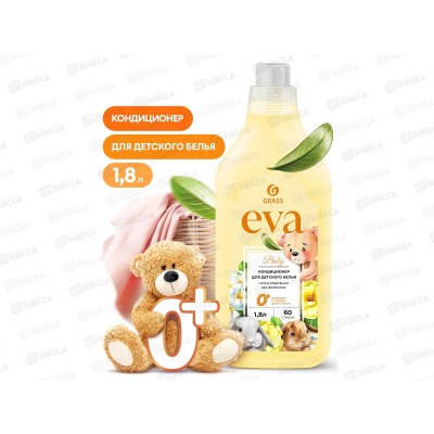 EVA baby кондиционер для белья концентрат детский 1,8л  *6  125889