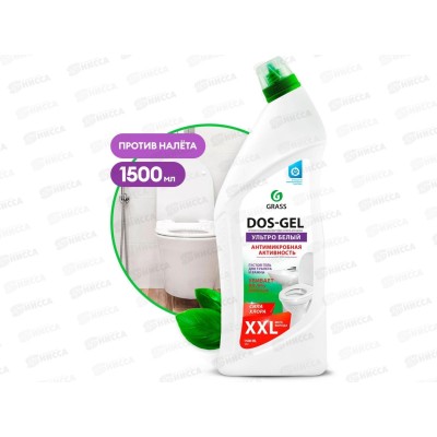 DOS GEL чистящее средство для туалета и ванны 1500мл  *6  125805