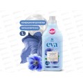 EVA flower кондиционер для белья концентрат 1л (голубой) *8  125871