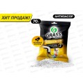 Digger grannules средство для прочистки труб, 70гр *12 125887