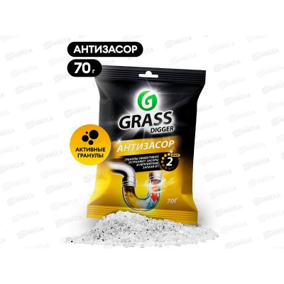 Digger grannules средство для прочистки труб, 70гр *12 125887