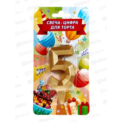 Свеча для торта, цифра &quot5&quot золото, блистер СС-81035-НВ Чудо праздник*48