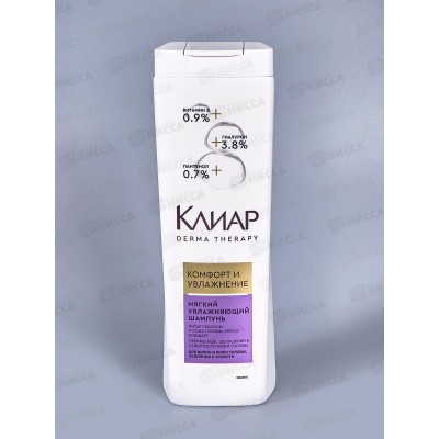 CLEAR шампунь 380мл Комфортное увлажнение  *12/6
