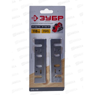 Нож для электрорубанка 110мм 2шт, ЗРЛ-110 Нож для электрорубанка 110мм 2шт, ЗРЛ-110