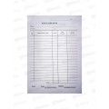 Накладная OfficeSpace А5 100шт, офс. 170783*40 Накладная OfficeSpace А5 100шт, офс. 170783*40