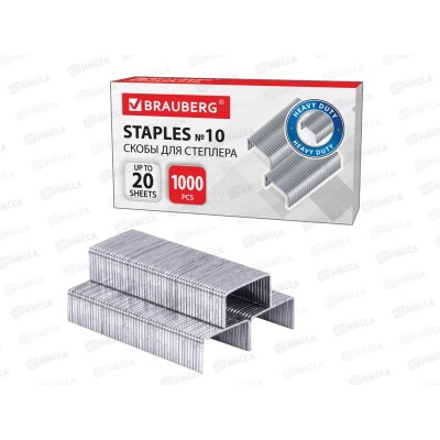 Скобы для степлера №10 BRAU 1000шт,220949 *10 Скобы для степлера №10 BRAU 1000шт,220949 *10