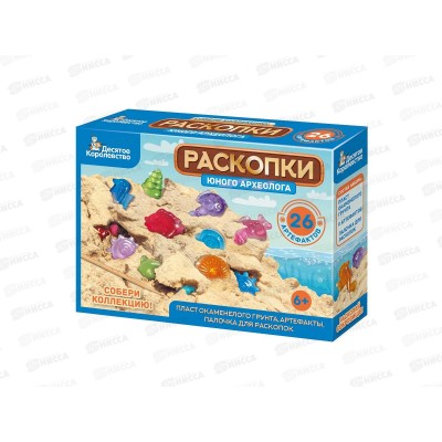 Раскопки "Юного археолога" (26 артефактов) 05121