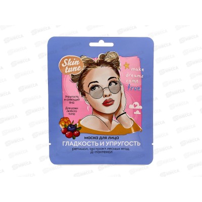 Skin tune маска для лица Гладкость и упругость 80045 *17 Skin tune маска для лица Гладкость и упругость 80045 *17