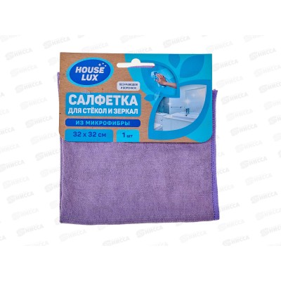 House Lux салфетка 32*32 Микрофибра для стекол 32*32 №1 *80*20 80167 *50