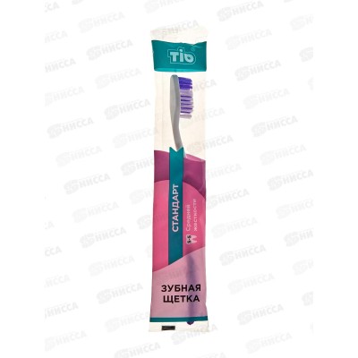 TIO зубная щетка &quotСтандарт&quot S-5 *50