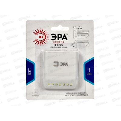 Фонарь ЭРА SB-404 самоклеющийся пушлайт в шкаф *10/120 Фонарь ЭРА SB-404 самоклеющийся пушлайт в шкаф *10/120