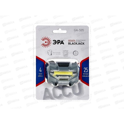 Фонарь Эра GА-505, Налобный, 17*LED, 3*AAA, блистер *18/108 Фонарь Эра GА-505, Налобный, 17*LED, 3*AAA, блистер *18/108