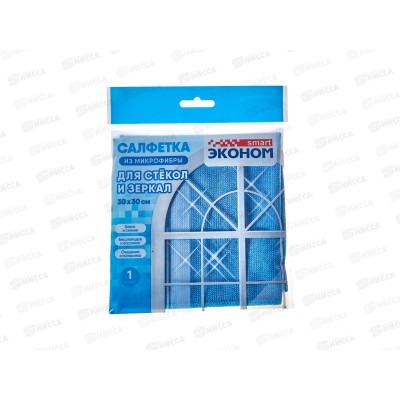 Smart эконом салфетка 30*30 Микрофибра для стекол и зеркал №1 80168 *80*20 *60