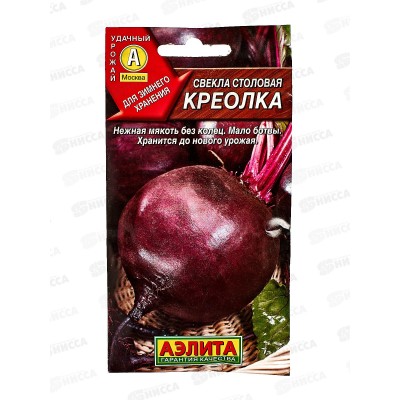 Свекла столовая Креолка *10 АЭЛИТА Свекла столовая Креолка *10 АЭЛИТА
