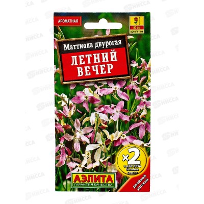 Маттиола Летний вечер 1г*2 дв.пакет *10 АЭЛИТА + Маттиола Летний вечер 1г*2 дв.пакет *10 АЭЛИТА +