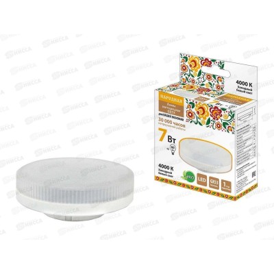 Лампа светодиодная Народная GX53-7Вт 4000К h-26мм, 1520 *10/100 Лампа светодиодная Народная GX53-7Вт 4000К h-26мм, 1520 *10/100