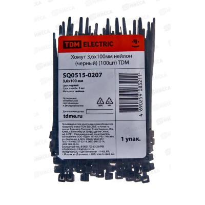 Хомут нейлон TDM 3.6*100мм 100шт черный, 0207 *20/120 Хомут нейлон TDM 3.6*100мм 100шт черный, 0207 *20/120