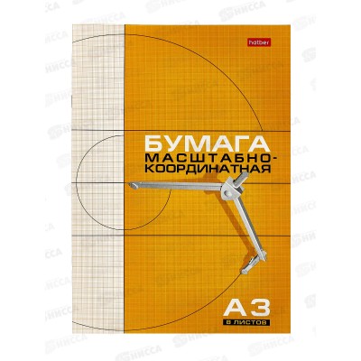 Бумага миллиметр. А4 16л Hatber рыжая сетка, 03411 *40 Бумага миллиметр. А4 16л Hatber рыжая сетка, 03411 *40