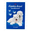 Картон белый Hatber А4 10л Милые создания 12374 *20 Картон белый Hatber А4 10л Милые создания 12374 *20