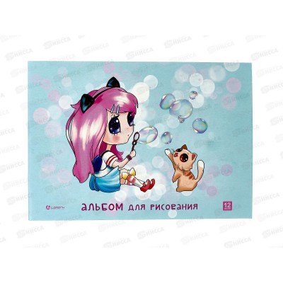 Альбом  для рисования 12л Lamark А5 Милашки-аниме на скобе, блок офсет 60190 *15 Альбом  для рисования 12л Lamark А5 Милашки-аниме на скобе, блок офсет 60190 *15