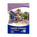 Папка для акварели А4 10л Lamark 07799 *10 Папка для акварели А4 10л Lamark 07799 *10