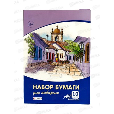 Папка для акварели А4 10л Lamark 07799 *10 Папка для акварели А4 10л Lamark 07799 *10
