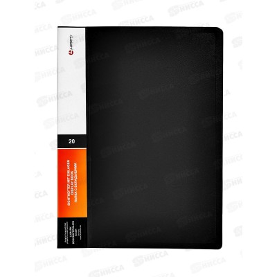 Папка с мультифорами 20страниц LAMARK, черная, 0,60мм 0133 *30 Папка с мультифорами 20страниц LAMARK, черная, 0,60мм 0133 *30