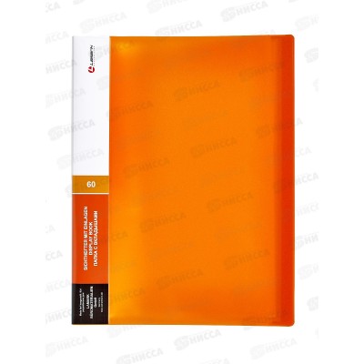 Папка с мультифорами 60страниц LAMARK, НЕОН оранжевая, 0,60мм 0036 *6 Папка с мультифорами 60страниц LAMARK, НЕОН оранжевая, 0,60мм 0036 *6