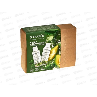 ECOLATIER подарочный набор Ecolatier Любимый Авокадо 890016 *8