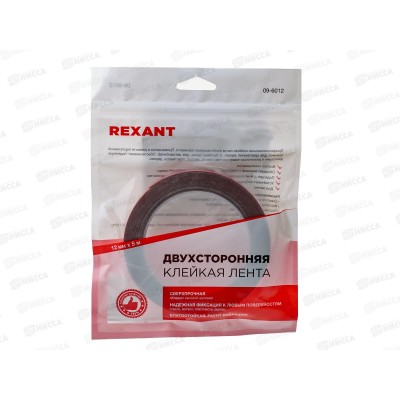 Двухсторонний скотч серый на НВА акрил основе 12мм ролик 5м 09-6012 Rexant Двухсторонний скотч серый на НВА акрил основе 12мм ролик 5м 09-6012 Rexant
