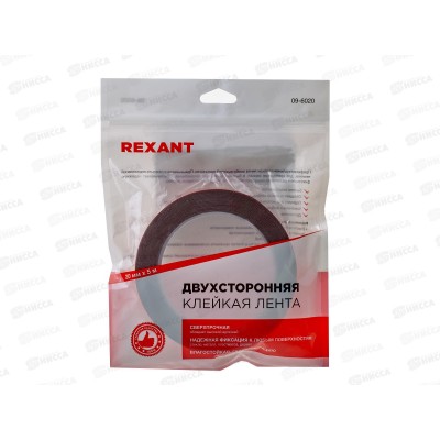 Двухсторонний скотч серый на НВА акрил основе 20мм ролик 5м 09-6020 Rexant Двухсторонний скотч серый на НВА акрил основе 20мм ролик 5м 09-6020 Rexant
